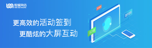 新品发布会活动场地如何布置?